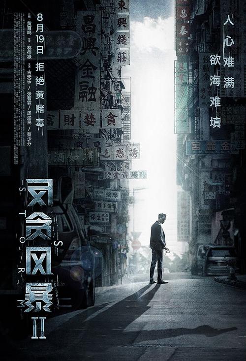 老道明大学硕士offer